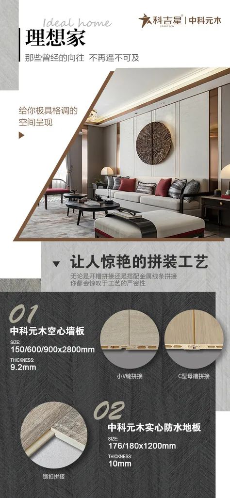 空心塑木地板_塑木户外地板价格_上海塑木地板价格