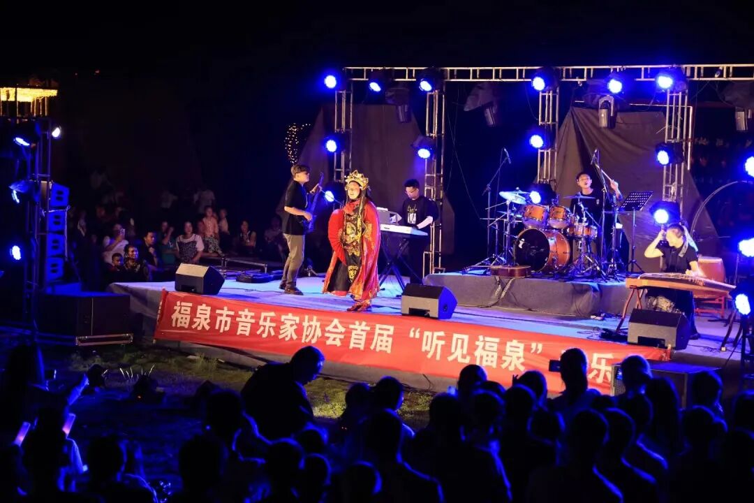 七彩田园音乐会 唱响福泉好声音——福泉市首届"听见福泉"音乐会激情