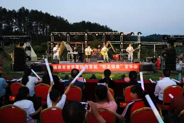 七彩田园音乐会 唱响福泉好声音——福泉市首届"听见福泉"音乐会激情