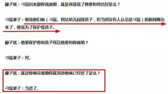 否認又承認，何潔這個謊話精都被打臉多少次了！ 娛樂 第55張