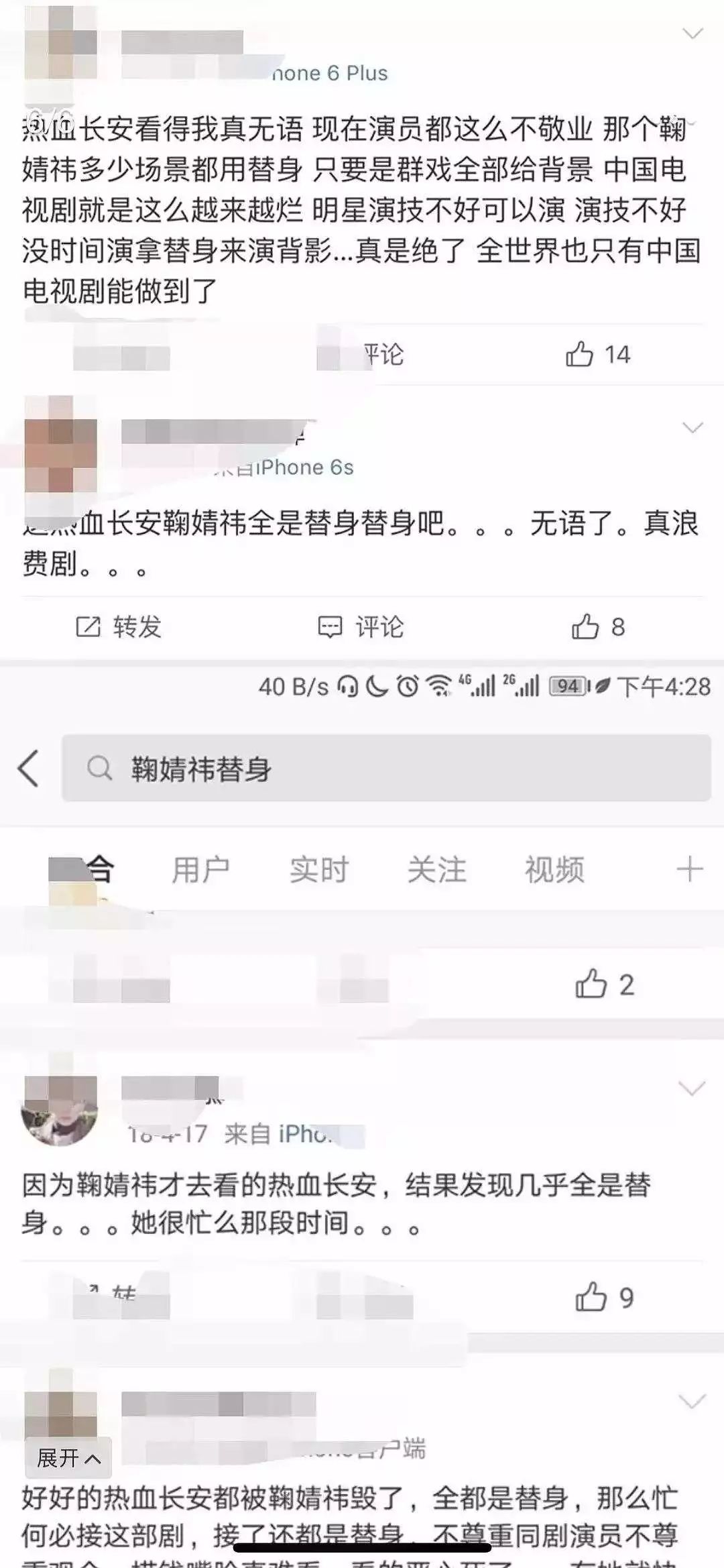 四千年出一位的換頭美男，竟然還耍大大牌？ 娛樂 第15張