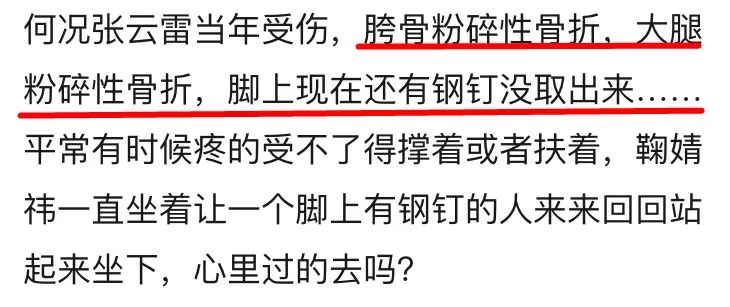 四千年出一位的換頭美男，竟然還耍大大牌？ 娛樂 第27張