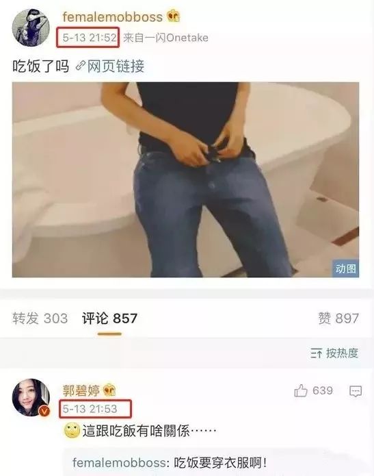 兩個月就定親？已經看不懂他們到底是真愛還是炒作了…… 娛樂 第44張