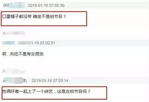 兩個月就定親？已經看不懂他們到底是真愛還是炒作了…… 娛樂 第20張