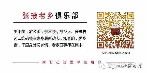 张掖农村户口的注意!国家要出钱给你盖房子了!最高每户上万!