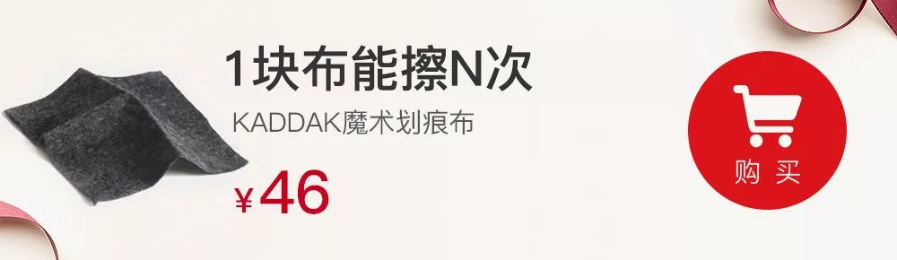 劃痕噴漆要花1000塊？！磚叔教你一招50元搞定！ 汽車 第17張