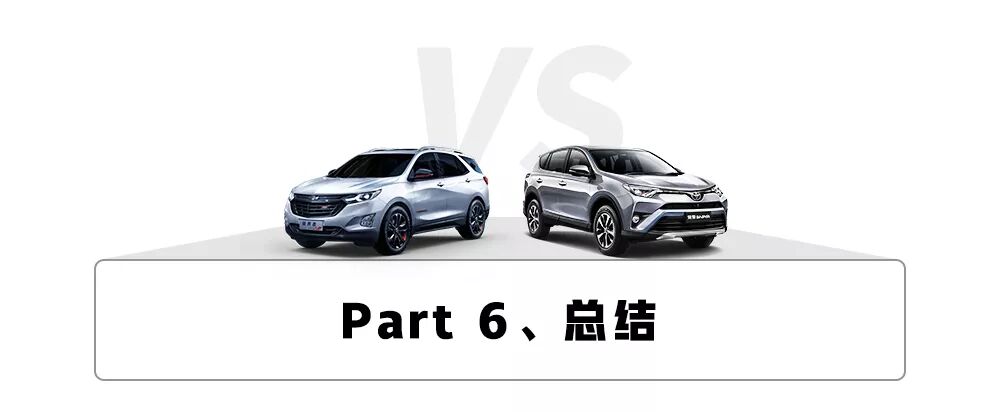 潮流VS居家，兩款20萬級熱門合資SUV，究竟誰更強？ 家居 第33張
