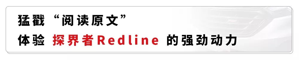 潮流VS居家，兩款20萬級熱門合資SUV，究竟誰更強？ 家居 第35張