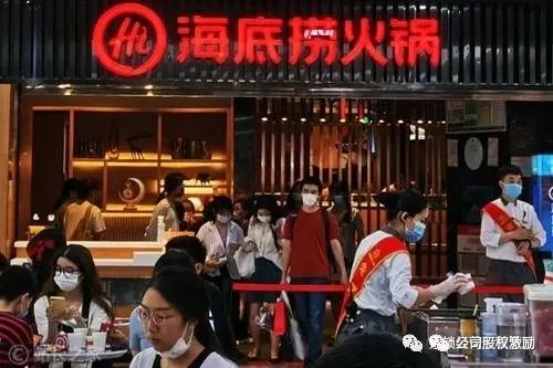 “火锅之王”海底捞最大的商业机密：不是服务，而是“传销式”的师徒制！！