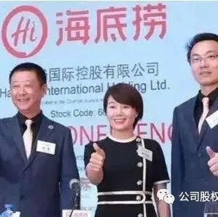 海底捞成功的基石：优秀的人才激励制度！