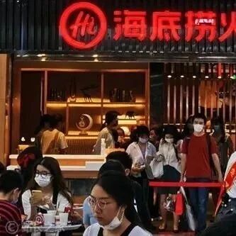 “火锅之王”海底捞最大的商业机密：不是服务，而是“传销式”的师徒制！！