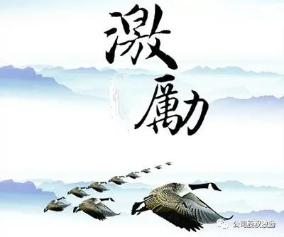 激励无止境，关键懂人性！