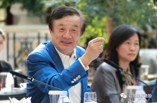 任正非华为公司为什么那么成功？看看华为薪酬体系与激励机制……