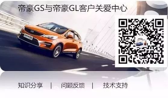 【新帝豪GS/GL大揭秘】導航之語音助理 科技 第41張
