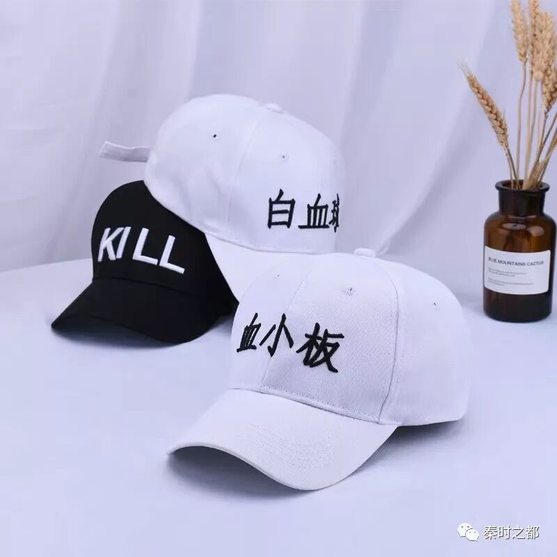 来自二次元的帽子 请您签收一下 秦时之都 微信公众号文章阅读 Wemp