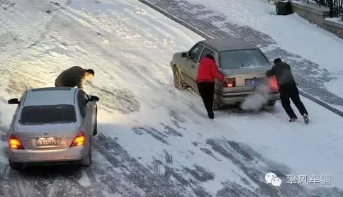 精選 | 下雪結冰路面開車要注意什麼？0事故率老司機分享！ 汽車 第7張