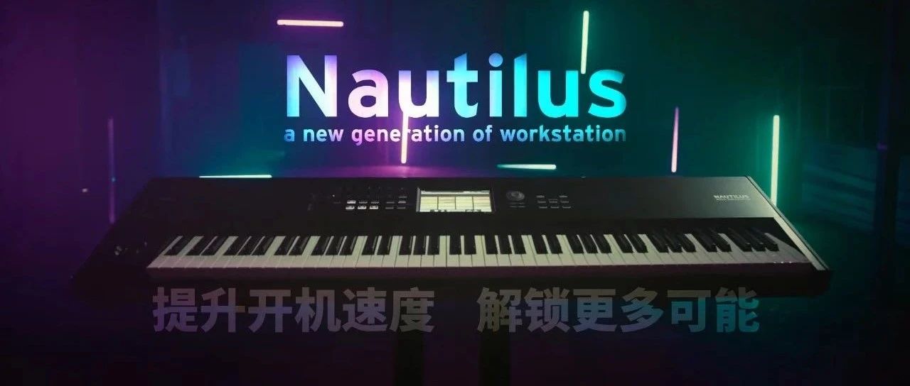 天气回暖，来给鹦鹉螺和KRONOS“瘦个身”