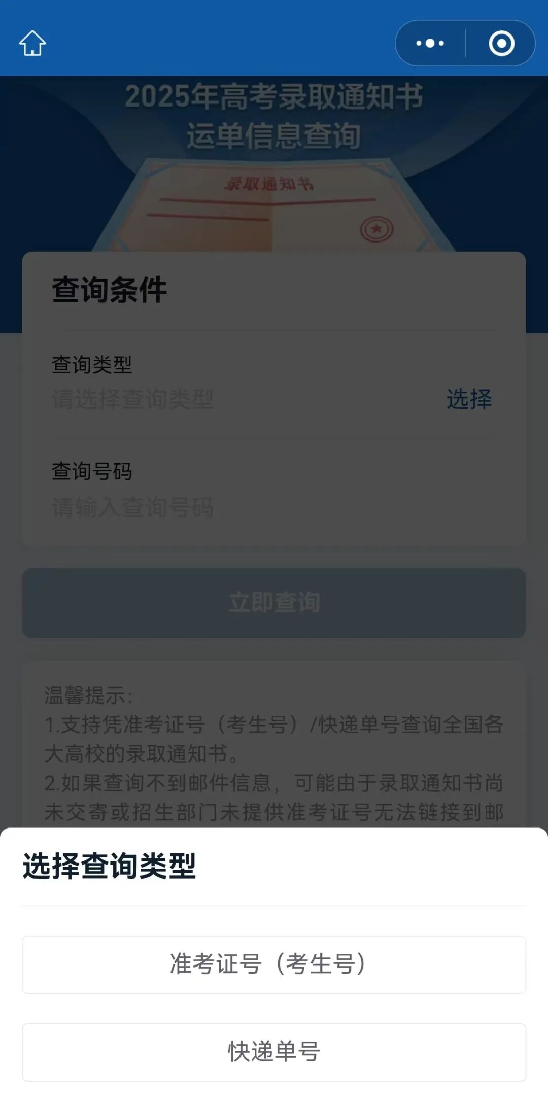 微信图片_20250729160524.jpg