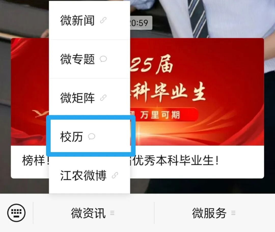 Screenshot_20250708_231001_com_tencent_mm_Chattin(1).jpg