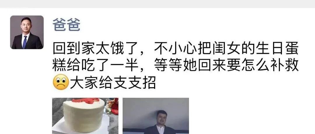 “爸妈朋友圈迷惑行为！” 网友分享给我笑岔气了！！