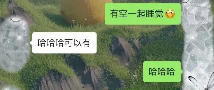 女朋友跟其他男人说，有空一起睡觉……我该不该分手？？？