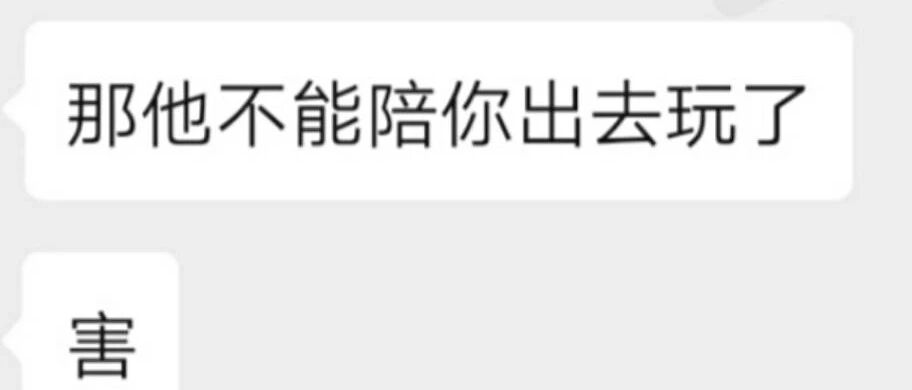 男生绿茶起来什么样？？？哈哈哈哈这也太骚了吧！