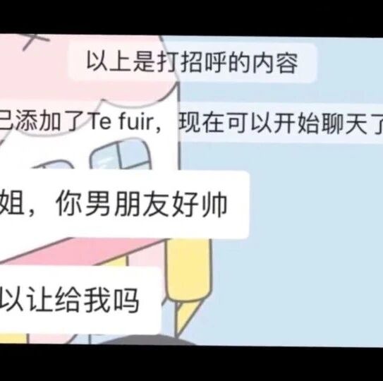 当绿茶遇上海王？？？哈哈哈哈内容引起极度舒适！！！