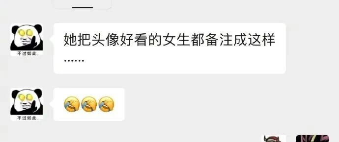 女朋友拿我手机检查聊天记录，结果万万没想到……