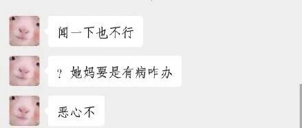 “假如一个异性朋友突然吃了一口你的冰淇淋”，哈哈哈这些回复都好绝！