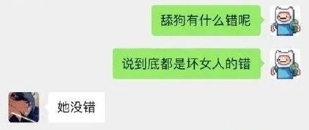 喜欢一个人后会有多卑微？做舔狗真的太难了！