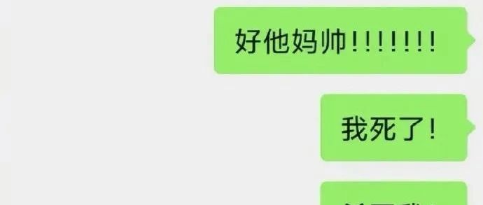 “不小心给爸爸发了色色的图片..”救命哈哈哈哈哈哈!