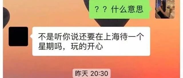 网恋奔现被渣男丢在酒店，转了5万块后把我拉黑了？？？