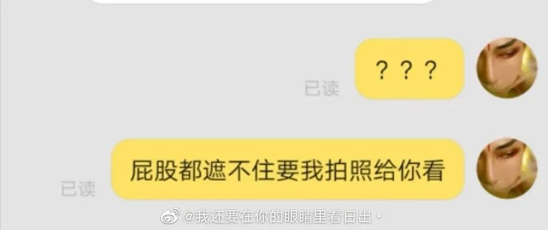 买的裙子遮不住屁股，客服还想套我照片哈哈哈哈哈哈