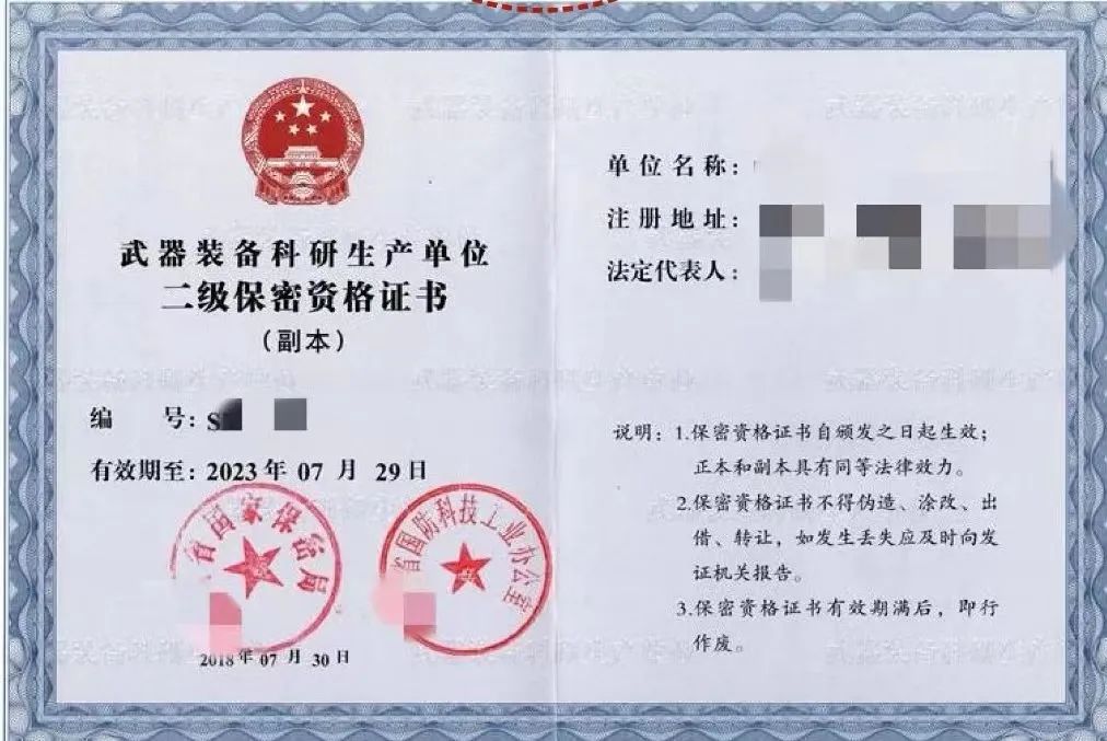 AED怎么自检@保密资格单位，保密资质年度自检报告着手准备了吗？_https://www.jmylbn.com_新闻资讯_第2张