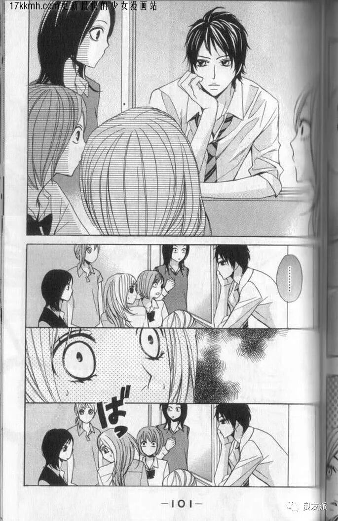 鄰居同居ldk 03话 良友派 微信公众号文章阅读 Wemp