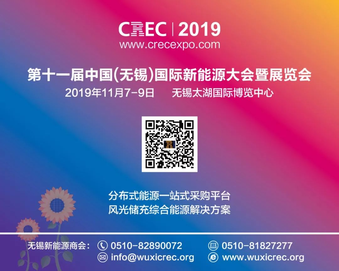 美国加州圣贝纳迪诺郡代表团将参加CREC2019__美国加州圣贝纳迪诺郡代表团将参加CREC2019