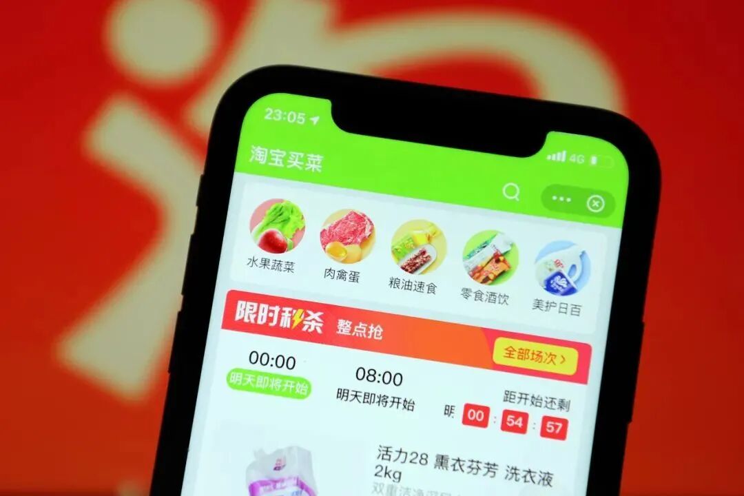 不要让社区团购成为销量下滑的 背锅侠 新经销 微信公众号文章 微小领