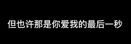 装腔启示录播出时间