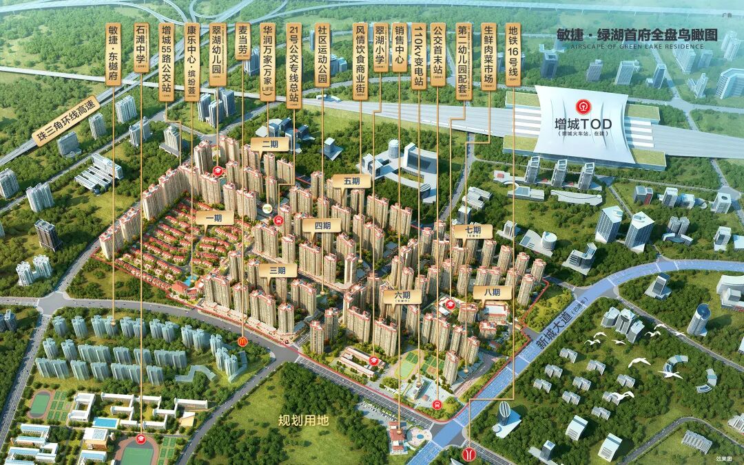 【双十一购房节】敏捷绿湖*府购房狂欢钜惠，业主再购*高赠40年物管费！