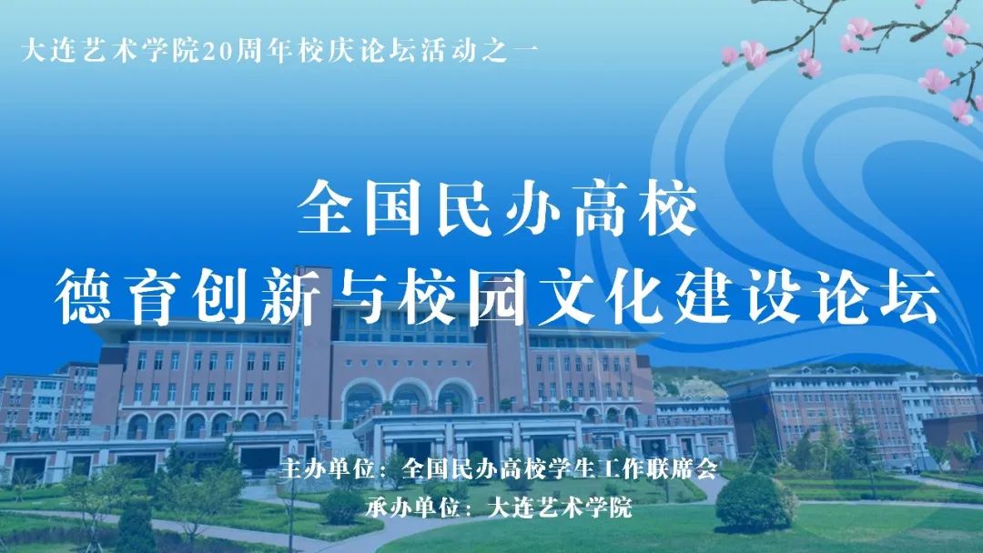 中國民辦高校十強_中國民辦高校_中國民辦高校20強學校排行