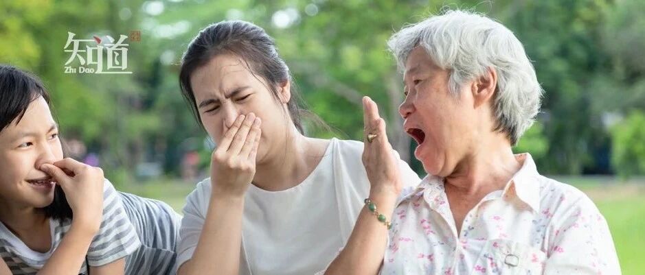 十人九臭？为什么口臭自己往往闻不到？