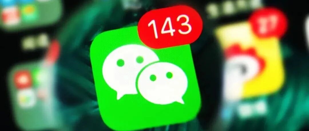 四成打工人选择年底跳槽：被微信绑架的日常没有生活，只有工作