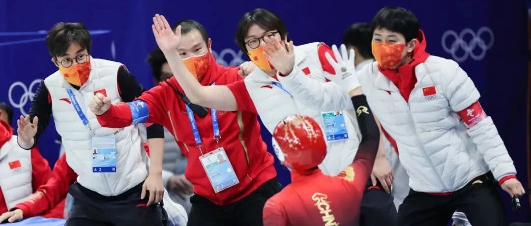 中国短道速滑接连夺牌，有他们的功劳