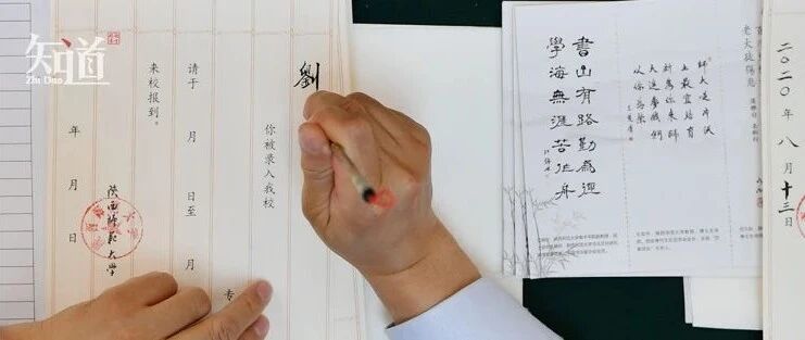 伪造清华录取通知书？那是你不知道史上最强通知书长什么样