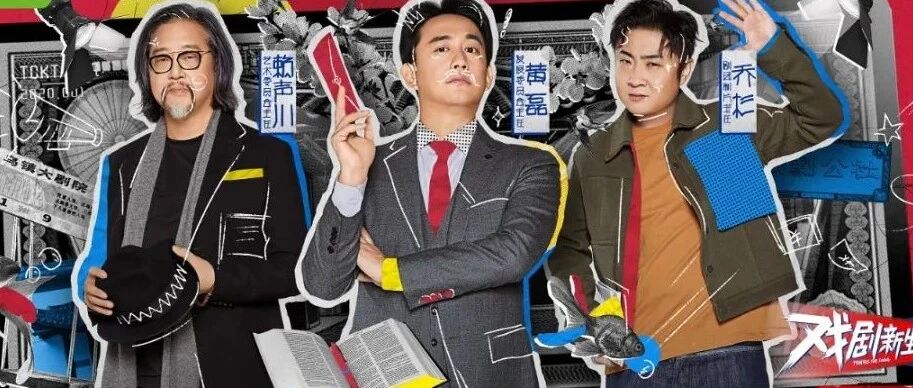 这部综艺好看，因为它压根没想逗你玩