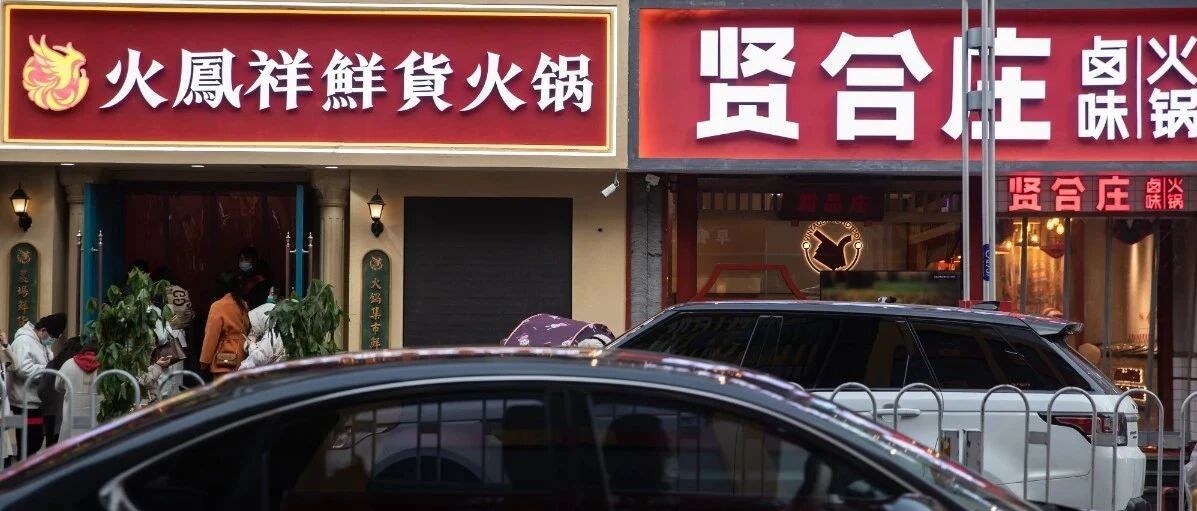 陈赫火锅店砸伤人，明星开店为什么大多不靠谱?