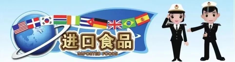 进口农产品管理法律法规