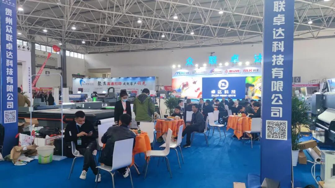 卓達科技貴州廣告展會盛況！攜旗下機型驚艷大眾！(圖4)