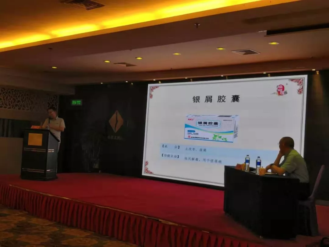 会议动态—苏州·中华医学会皮肤性病学分会“高级讲师团基层行”