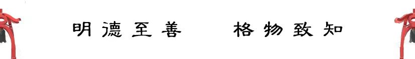 山东交通学院地址_山东交通技师学院怎么样_山东交通职业学院中职学院